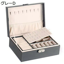 ジュエリーボックス アクセサリーケース ジュエリー収納 宝石箱 大容量 鍵付き おしゃれ 小物入れ ピアス ネックレス リング 指輪置き 女の子 女性用