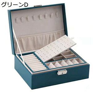 ジュエリーボックス アクセサリーケース ジュエリー収納 宝石箱 大容量 鍵付き おしゃれ 小物入れ ピアス ネックレス リング 指輪置き 女の子 女性用