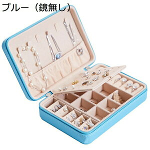 �W���G���[�{�b�N�X �A�N�Z�T���[�P�[�X ���t�� �W���G���[���[ ��Δ� �~�j �g�їp ������� �R���p�N�g �����^�� �������� �s�A�X �l�b�N���X �����O �w�֒u�� ���̎q �����p