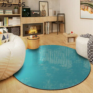 O J[ybg NVbN 􉽊w͗l O}bg 􂦂 ~ߕt O ~` zbgJ[ybg y IV 120*120CM ϖՐ |eՂ Z^[O _ փ}bg   