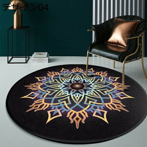 円形ラグ 花柄 デザイン07 おしゃれ カーペット ペルシャ柄 ペルシャ絨毯 カーペット 洗える オールシーズン ラグ ラグマット オリエンタル柄 アンティーク風 120*120 丸形 玄関マット ヴィン