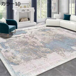 �J�[�y�b�g ����~�� �􂦂� ���O�}�b�g �􉽊w 200*300cm �k�� ���_�� ���O ���r���O ���փ}�b�g �L�b�`�� �t���A�}�b�g �O�~ �h�� �h�_�j �z�b�g�J�[�y�b�g�Ή� �E�H�b�V���u�� ���O ���� �J