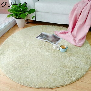 �􂦂郉�O �~�` �O���[�� ���n �ۂ����O �􂦂� �V���M�[ �ӂ�ӂ픧�G�� ����~�ߕt ���g�[�Ή� ���O �z�b�g�J�[�y�b�g�Ή� �E�H�b�V���u�� �ی^ �� ���O�}�b�g �ۃ��O �J�[�y�b�g ���O�J