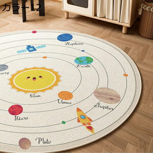 �k�����O �ᔽ�� �~�`���O �i�`������ ���n �ӂ�ӂ� ������� �z�b�g�J�[�y�b�g�Ή� ���g�[�Ή� 120cm �E�H�b�V���u�� �J���[5 �ё����Z�� ���O �� �k�� �V�ііh�~ ���O �􂦂� �I�[���V�[�Y