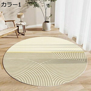 ���O �~�` �J���[4 60*60 ���� ���O�}�b�g �J�[�y�b�g �ی^���O �k�� ���n �~�` �J�[�y�b�g �ėp���O �I�[���V�[�Y���Ή� �~�`���O �h�_�j ����~�� �ē~���p �h���� �h���� ���O�}�b�g �ۂ��J