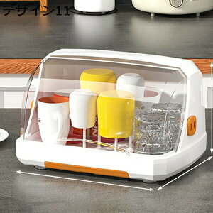 グラススタンド 食器ドレンバスケット 水切りラック デザイン カバー付き 哺乳用品収納ケース 水切り 防塵 防汚 D 大容量 取り外し可能 赤ちゃん用品 大容量 家庭用 お手入れ簡単