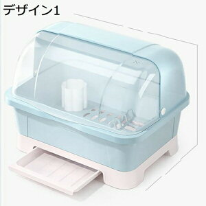 水切りラック 水筒 水切り 置き 立て 収納 乾燥 乾かす デザイン4 水切りかご 水切りカゴ 哺乳瓶 B マグボトル ボトル ボトルスタンド キッチン収納 哺乳瓶ラック 哺乳瓶スタンド ベビー用品