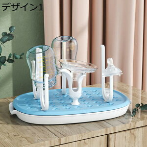 哺乳びんホルダー 水切りスタンド 哺乳瓶 スタンド 乾燥 乳首 デザイン2 A ストロー コップ ペットボトル 立て 水切り ラック グラススタンド お手入れ簡単 持ち運び便利 赤ちゃん用品 出産