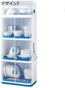 水切りかご 蓋付き D 水筒立て コップ立て コンパクト 家庭用 錆びない プラスチック製 デザイン18 シンク 省スペース 食器 水切りケース 多機能 食器ドレンバスケット 哺乳瓶ラック 乾燥 ラ