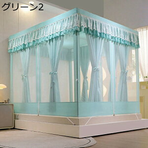 かや 蚊帳 お姫様 北欧 無地 高密度 安心睡眠 防蚊対策 昆虫を防ぐ 夏の対策 3ドアタイプ 通気性 軽量 洗える 組み立て簡単 全方位ガード 子供 大人 屋内蚊帳 四隅蚊帳 2人用