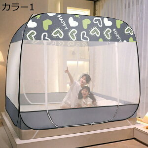 ᒠ  ^b` Lv gݗĊȒP ȒPݒu ꐶnt SʃK[h ʋC 4hA^Cv h΍ S K  Q LbY ᒠ ܂肽ݎ [֗ ^ׂ 