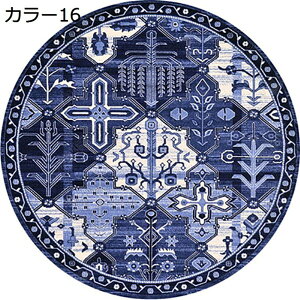 円形ラグ 花柄 おしゃれ カーペット ペルシャ柄 ペルシャ絨毯 玄関マット 洗える オールシーズン ラグ ラグマット オリエンタル柄 カラー18 アンティーク風 丸形 カーペット マット 80*80 ヴィ