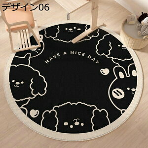 円形ラグ ラグマット 円形 丸 洗える 北欧 薄手 センターラグ おしゃれ 水洗い可 チェアマット 洗濯 ウォッシャブル 80*80 丸形ラグ 玄関マット ベッドサイド リビング 書斎 無地 デザイン14 シ