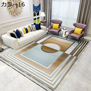 ���O�}�b�g �k�� 120*160cm �􉽊w �� ���O ���r���O���O�}�b�g �a�� �ʋC�� ������� ���� �J���[09 �􂦂� ���ׂ�~�� �k���� �i�`������ ���_�� �� �m�� �Չ� ���� ���킢�� ���փ}�b�g �L�� 