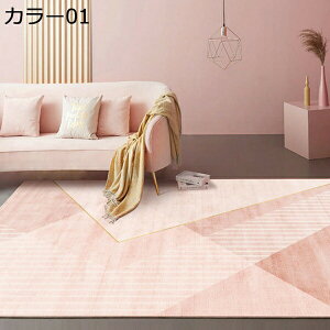 �J�[�y�b�g ����~�� 40*60cm �􂦂� ���O�}�b�g �k�� ���r���O�}�b�g �x�b�h���[�� �J���[03 �؂₩ �z�b�g�J�[�y�b�g�Ή� ���_�� ���r���O ���փ}�b�g �L�b�`�� �t���A�}�b�g �h�� �h�_�j �J