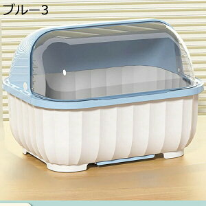 食器ドレンバスケット 蓋付き 防塵 透明 水切りかご タテ置き 防汚 水受けトレー付き 引き出し式 お茶碗収納ボックス 皿と箸立て付き 食器ドレンラック 大容量 食器収納バスケット 水切り