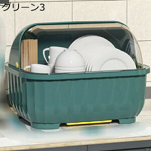 水切りバスケット 縞柄 大容量 水受けトレー付き 引き出し式 蓋付き 透明 食器ドレンバスケット タテ置き 防塵 防虫 水切りカゴ お茶碗収納ボックス 箸と皿立て付き ディッシュラック 食器