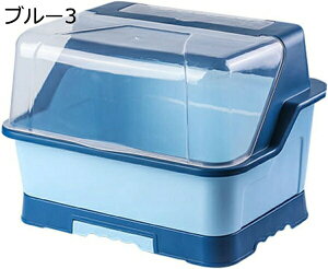 食器ドレンバスケット 透明 蓋付き 引き出し式 水受けトレー付き タテ置き 防塵 防汚 箸付き お茶碗収納ボックス 大容量 食器収納ボックス キッチン収納 水切りバスケット 机上食器収納 キ