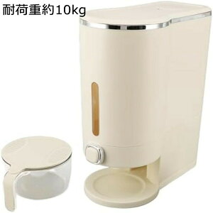 米びつ 米保存箱 大容量 キッチン用 耐荷重約5kg/10kg