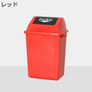 1個セット 重ねられる フラップ式 ゴミ箱 キャスター付き 30L キッチン フダストボックス グレイ ごみ入れ 20リットル 片手 ごみばこ 片手ペール 分別 くず入れ 使いやすい ゴミ箱 フラップ式