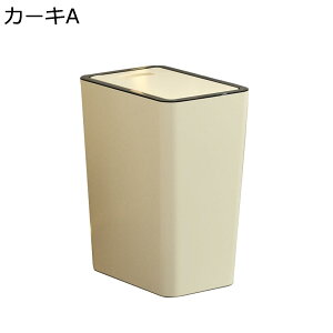 ゴミ箱 ふた付き 15L ダストボックス 角型 プッシュ式 ごみ箱 スリム おしゃれ 抗菌 消臭 密閉 音無し 部屋 キッチン リビングルーム トイレ 浴室 オフィス用 プラスチック ホワイト