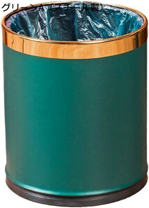 ゴミ箱 フタなし 10L ダストボックス 丸型 ごみ箱 ゴミ袋が見えない スリム おしゃれ シンプル 抗菌 キッチン 部屋 リビングルーム トイレ 浴室 オフィス用 プラスチック ブラック