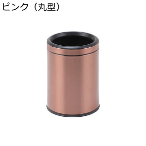ゴミ箱 フタなし 10L ダストボックス 角型 ごみ箱 ゴミ袋が見えない おしゃれ スリム シンプル 抗菌 キッチン リビングルーム 部屋 トイレ 浴室 オフィス用 スチール グレー