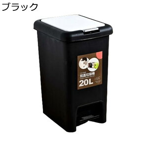 ゴミ箱 ふた付き 15L ダストボックス 角型 プッシュ ペダル式 ごみ箱 スリム おしゃれ 抗菌 消臭 密閉 音無し 部屋 キッチン リビングルーム トイレ 浴室 オフィス用 プラスチック カーキ