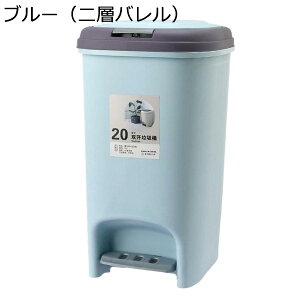 ゴミ箱 ふた付き 15L ダストボックス 角型 プッシュ ペダル式 ごみ箱 スリム おしゃれ 抗菌 消臭 密閉 音無し 部屋 キッチン リビングルーム トイレ 浴室 オフィス用 プラスチック カーキ