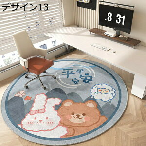 ~`O O 􂦂 R h_j ~ J[ybg O}bg  􂦂 ~ O ~`O ی^ O}bg C }bg ~` k I[V[Y J[ybg 180*180 rO 