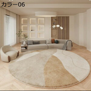 カーペット おしゃれ カラー09 北欧風 ラグ 丸 ラグマット 純色 丸形 ラグ 家庭用 カーペット こたつ敷き リビングマット かわいい ふわふわ じゅうたん 洗えるラグ インテリア 120cm デコレー