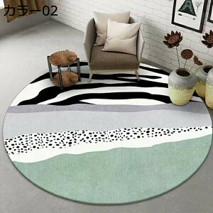 ���O ���O�}�b�g �J�[�y�b�g �~�` 1�� 1.5�� 2�� �傫���T�C�Y �A�[�g �􂦂� �ᔽ�� �ӂ���Ǝ�G�� ����~�� ���_�� �I�V���� �h�_�j �R�� �h�L �z�� �I�[���V�[�Y���^�C�v ���� ���r���O ��