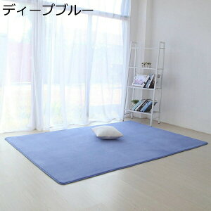 O 􂦂  200*120cm ~ߕt RۖhL O}bg J[ybg  tl I[V[Y ͂  Cgu[ ~ g[Ή zbgJ[ybgΉ p^ EHbV