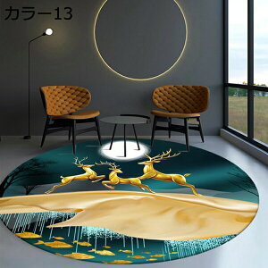 ���O ���O�}�b�g �J�[�y�b�g �~�` 1�� 1.5�� 2�� �唻 �􂦂� �S���f�� �ᔽ�� �_�炩�� ����~�� �k�� �I�V���� �h�_�j �R�� ���L �z�� 1�N���g����^�C�v ���� ���r���O �ƒ�p �t���[�����O 