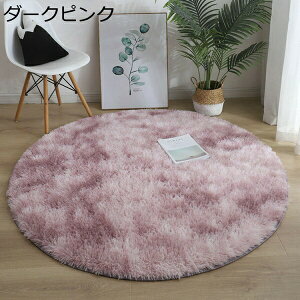 ~` O 􂦂 J[ybg a80cm @VM[O@I[V[Y  イ@ہ@O}bg O~ ~zc @~ߕt@Rہ@zbgJ[ybg g[Ή@