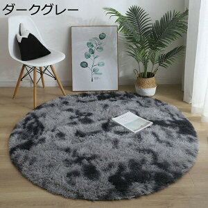 ~` O 􂦂 J[ybg a80cm @VM[O@I[V[Y  イ@ہ@O}bg O~ ~zc @~ߕt@Rہ@zbgJ[ybg g[Ή@