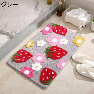 ドアマット 室内用 子供部屋ドア かわいい いちご柄 少女感 バスマット お風呂マット フロアマット 足ふきマット 滑り止め 極厚 家庭用 吸水 速乾 丸洗い 抗菌 防臭