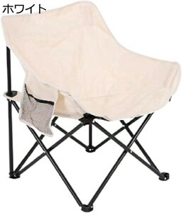 アウトドアチェア 折りたたみ キャンプ椅子 ローチェア 耐荷重130kg コンパクト イス 超軽量 携帯便利 ハイキング お釣り 登山 バーベキュー 収納バッグ付き