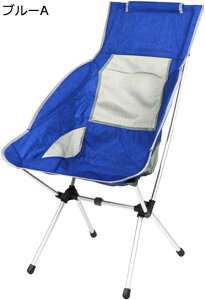 アウトドアチェア 折りたたみ キャンプ椅子 ローチェア 耐荷重120kg コンパクト イス 超軽量 携帯便利 ハイキング お釣り 登山 バーベキュー 収納バッグ付き
