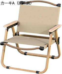 アウトドアチェア 折りたたみ フォールディングチェア 耐荷重100kg キャンプ椅子 ローチェア コンパクト イス 軽量 携帯便利 お釣り バーベキュー 収納バッグ付き
