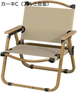 アウトドアチェア 折りたたみ フォールディングチェア 耐荷重190kg キャンプ椅子 ローチェア コンパクト イス 軽量 携帯便利 お釣り バーベキュー 収納バッグ付き