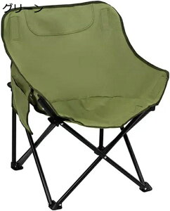 �A�E�g�h�A�`�F�A �܂肽���� �L�����v�֎q ���[�`�F�A �ω׏d120kg �R���p�N�g �C�X ���y�� �g�ѕ֗� �n�C�L���O ���ނ� �o�R �o�[�x�L���[ ���[�o�b�O�t��