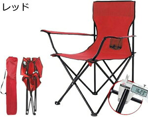 �A�E�g�h�A�`�F�A �܂肽���� �L�����v�֎q ���[�`�F�A �ω׏d130kg �R���p�N�g �C�X ���y�� �g�ѕ֗� �n�C�L���O ���ނ� �o�R �o�[�x�L���[ ���[�o�b�O�t��