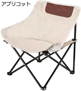 アウトドアチェア 折りたたみ キャンプ椅子 ローチェア 耐荷重120kg コンパクト イス 超軽量 携帯便利 ハイキング お釣り 登山 バーベキュー 収納バッグ付き