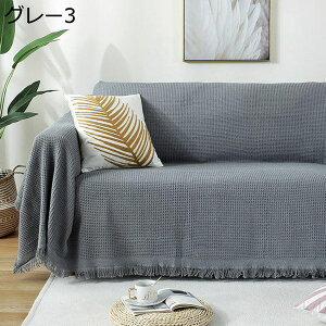 \t@[Jo[ O[ }`Jo[ |zcJo[ \t@[ی v ϋv̂ ㎿ NbVJo[ 230*250cm ybgpi ې􂢉\ JE`\t@ ybgp Ђ| EHb