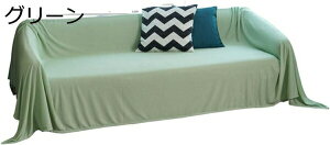 }`Jo[ Vv n ` zcJo[ | \t@Jo[ [X 킢 200*150cm xbhJo[ V V }`Jo[ xbhJo[ O[ \t@Jo[ ѕz NX