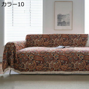 }`Jo[ J[ k \t@Jo[  uPbg tWt GKg 12l| 180*260cm e[uNX e[u| g JE` xbhJo[ ѕz lCeBu J