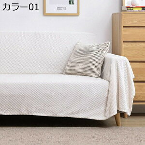 �k���� �}���`�N���X �}���`�J�o�[ �\�t�@�[ �J���[ �J�o�[ �x�b�h�J�o�[ �G�� ���� �V���v�� ������� ���ӂ��[���΁[ �ې� �Ђ��| ���|�� ��l�|���p �O�l�|�� �}���`�Ɏg���� �|���� 