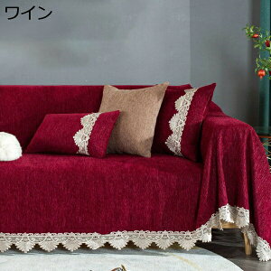 �}���`�J�o�[ �V���v�� ���n �����` �����z�c�J�o�[ ��|�� �V�F�j�[�� ���� �\�t�@�J�o�[ �x�b�h�J�o�[ �L���g�P�b�g �}���`�J�o�[ 180*350 �C�G���[ 180*260cm �_�炩�� �H�~ �x�b�h�J�o�[ �\