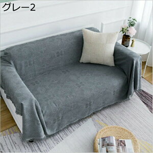 \t@[Jo[ }`Jo[ |zcJo[ \t@[ی v ϋv̂ ㎿ NbVJo[ ybgpi ې􂢉\ JE`\t@ ybgp Ђ| EHbVu 90*180cm